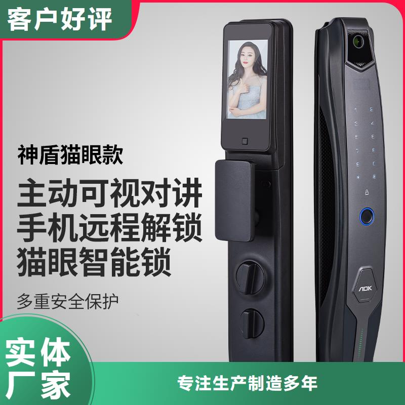智能锁排行