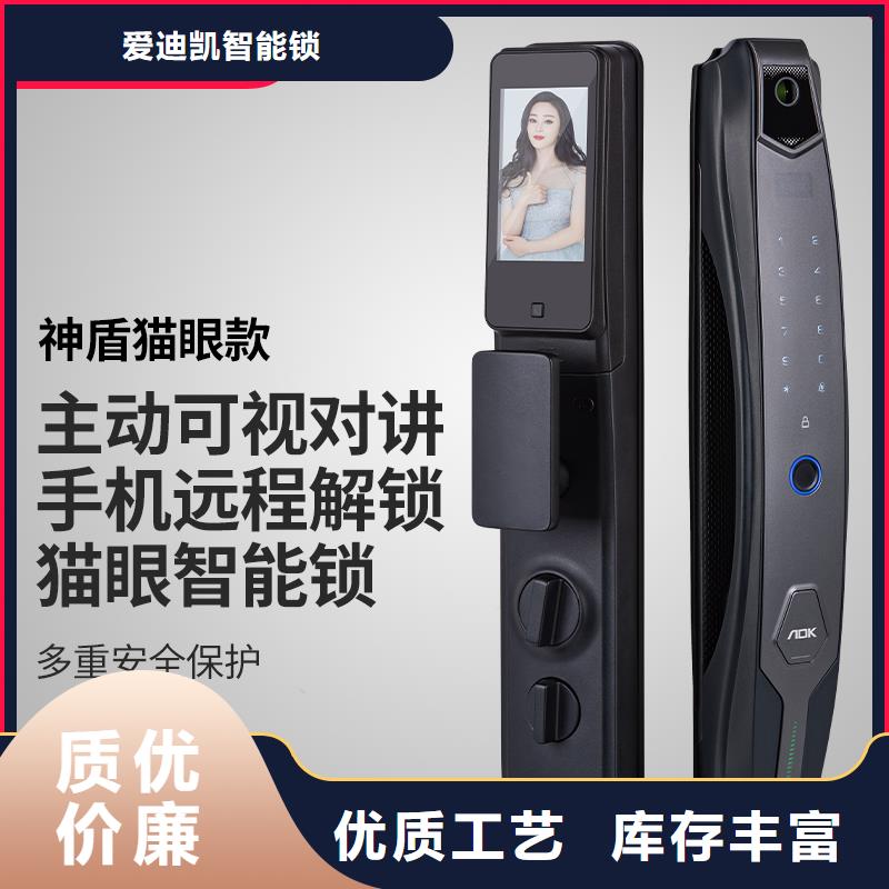 半自动智能锁质量怎么样