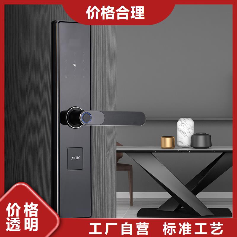 智能锁【人脸识别智能锁批发】从源头保证品质