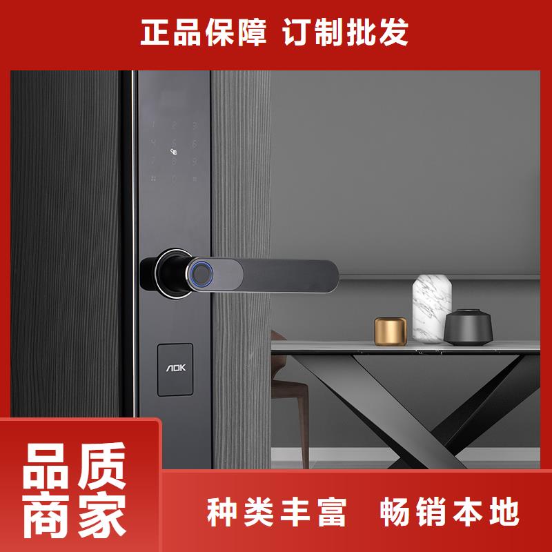 爱迪凯可视智能锁工程