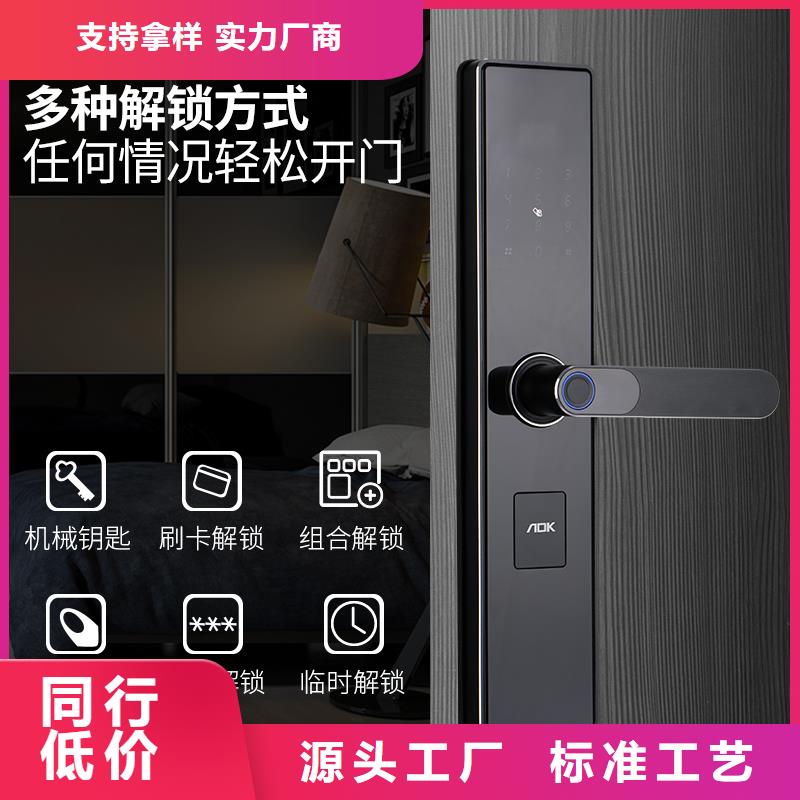 可视智能锁质量怎么样