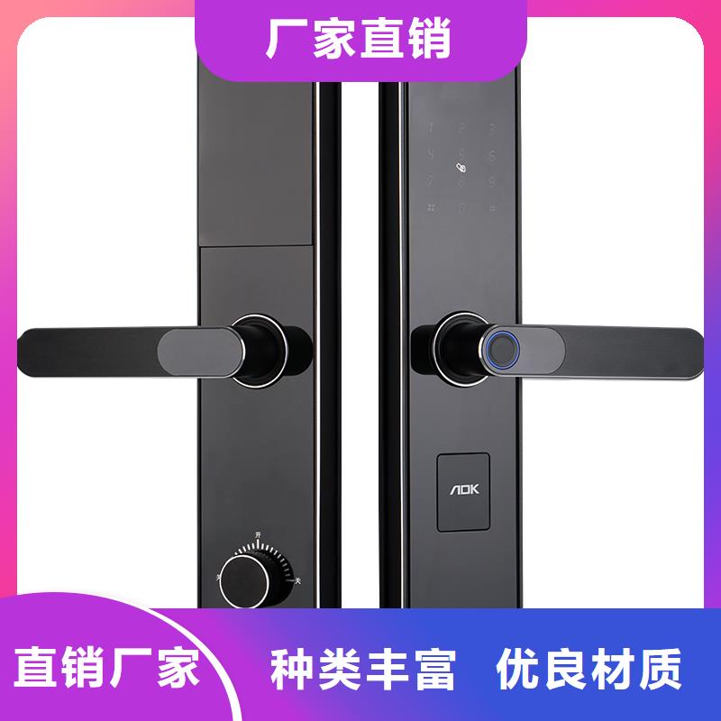 智能门锁厂家地址