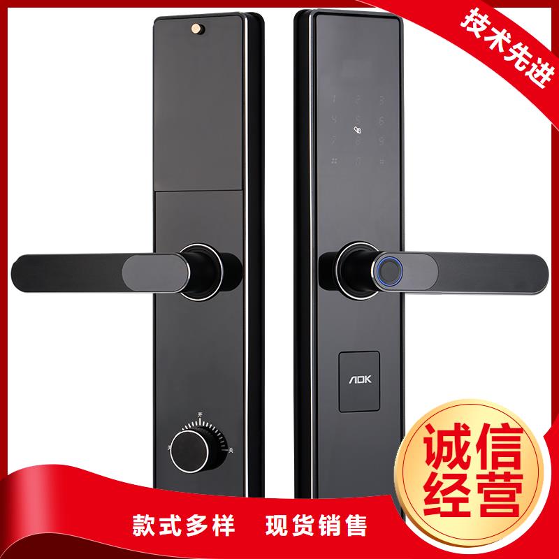 智能门锁联系方式