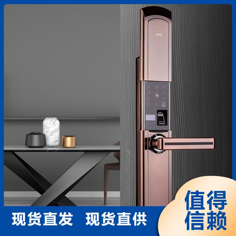 智能锁品牌