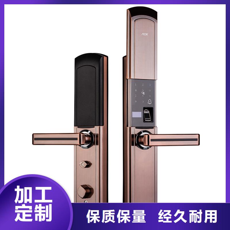 智能门锁联系地址