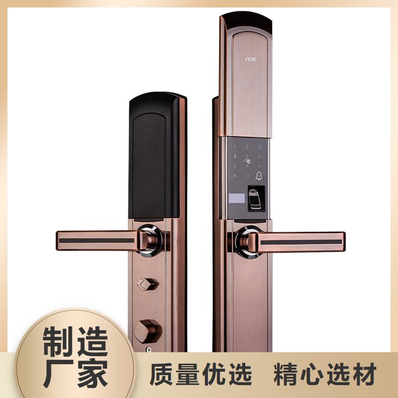 爱迪凯智能门锁服务电话
