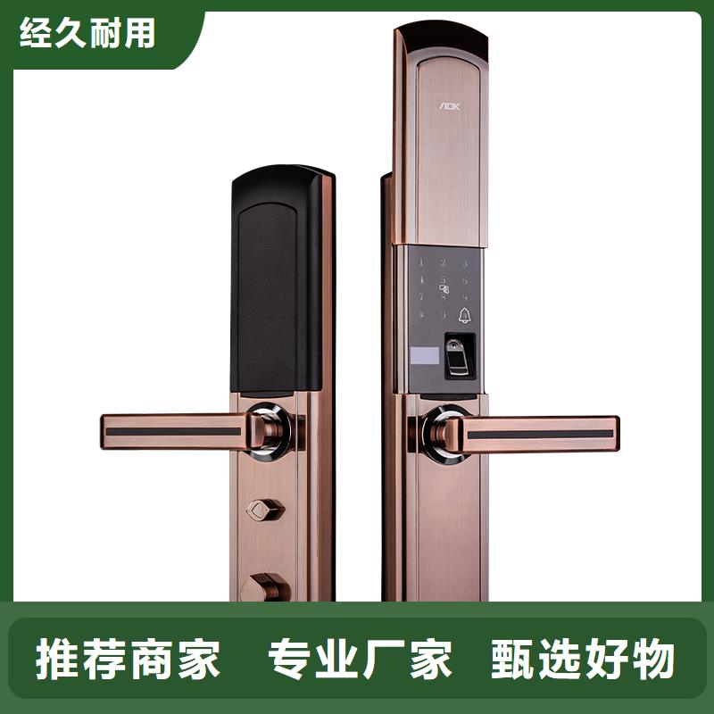 半自动智能锁厂家电话
