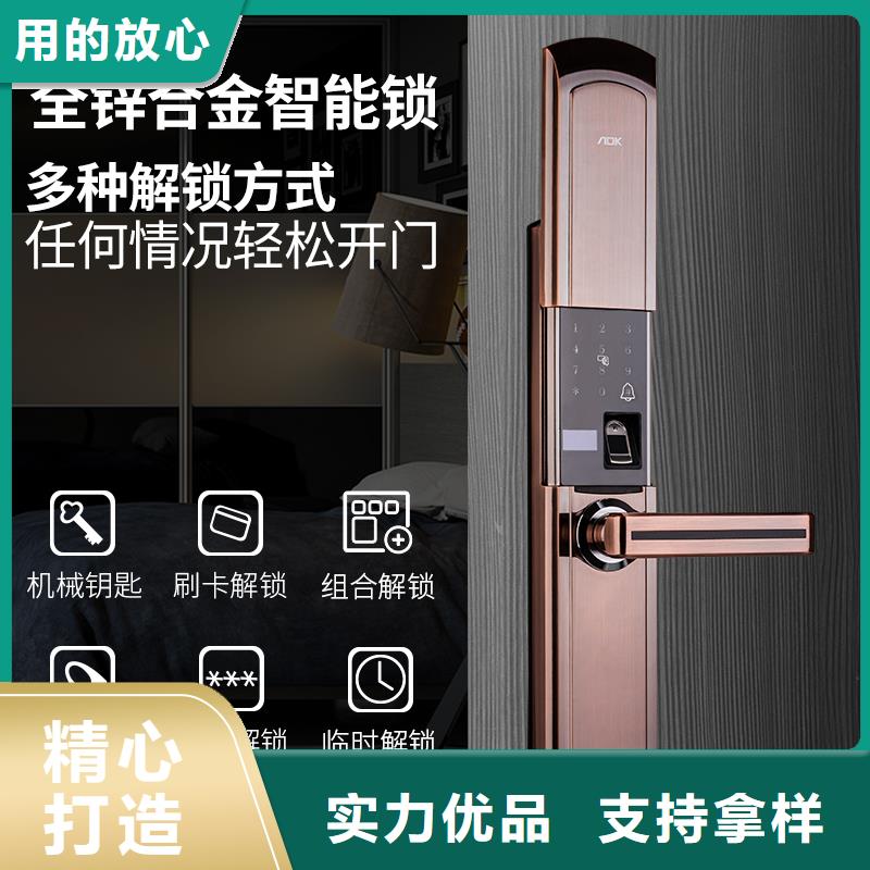 可视智能锁联系方式