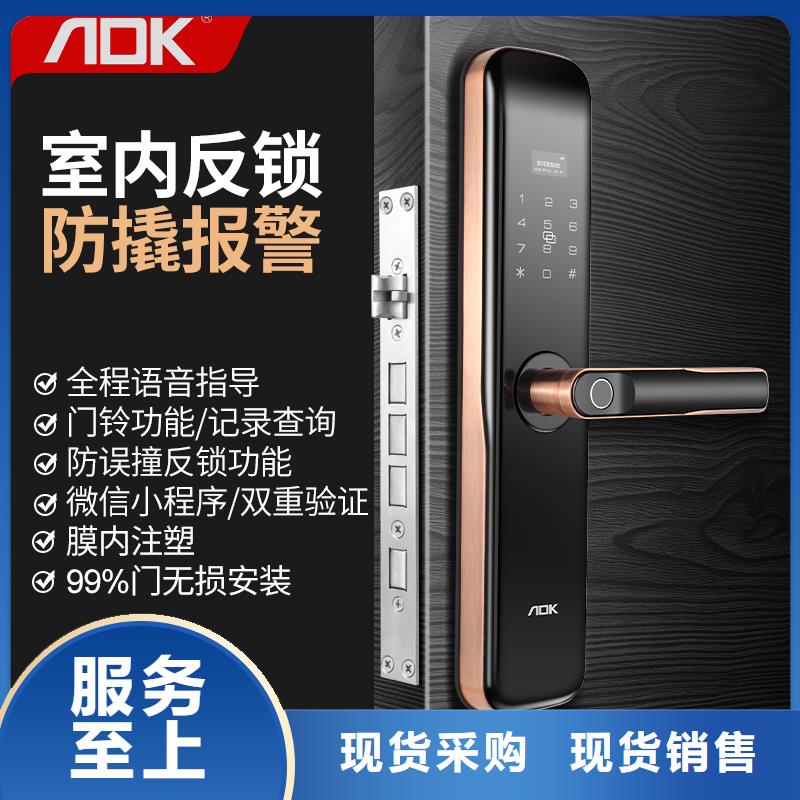 智能锁半自动智能锁厂家诚信商家服务热情