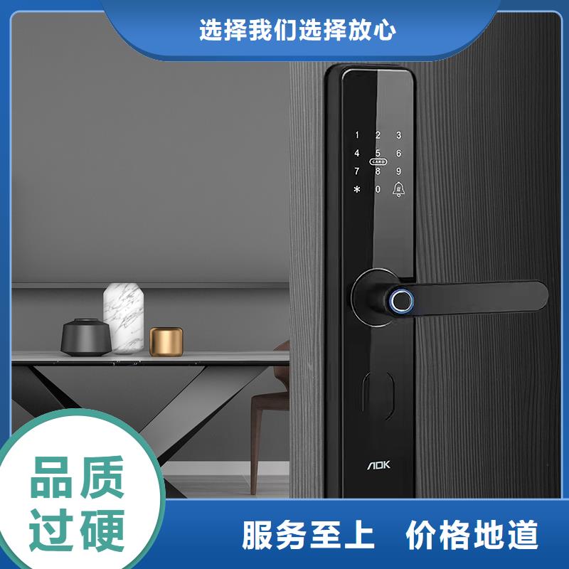半自动智能锁质量怎么样