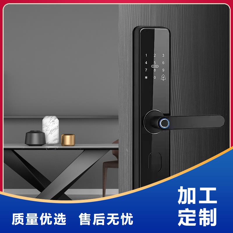 爱迪凯半自动智能锁靠谱吗