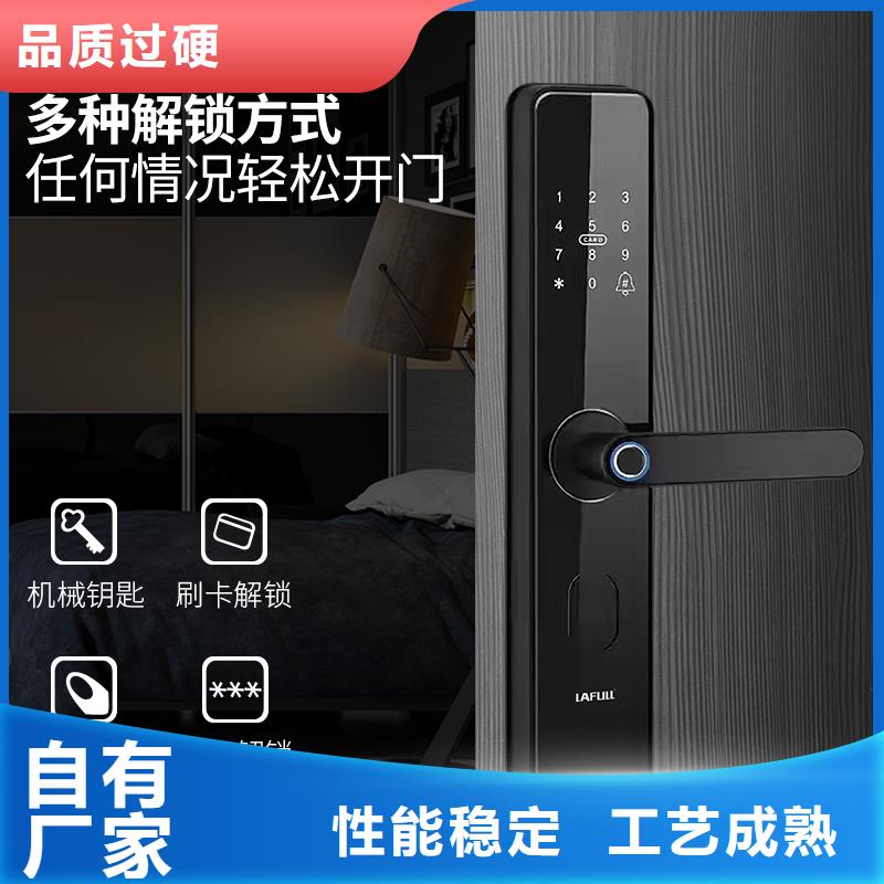 爱迪凯智能电子锁怎么选