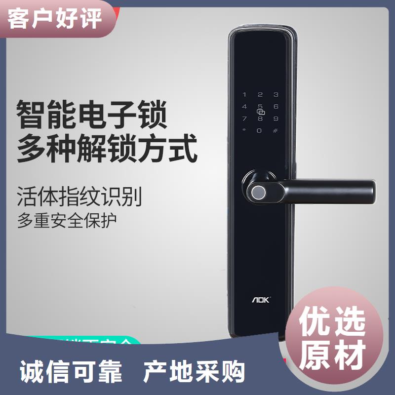 半自动智能锁售后