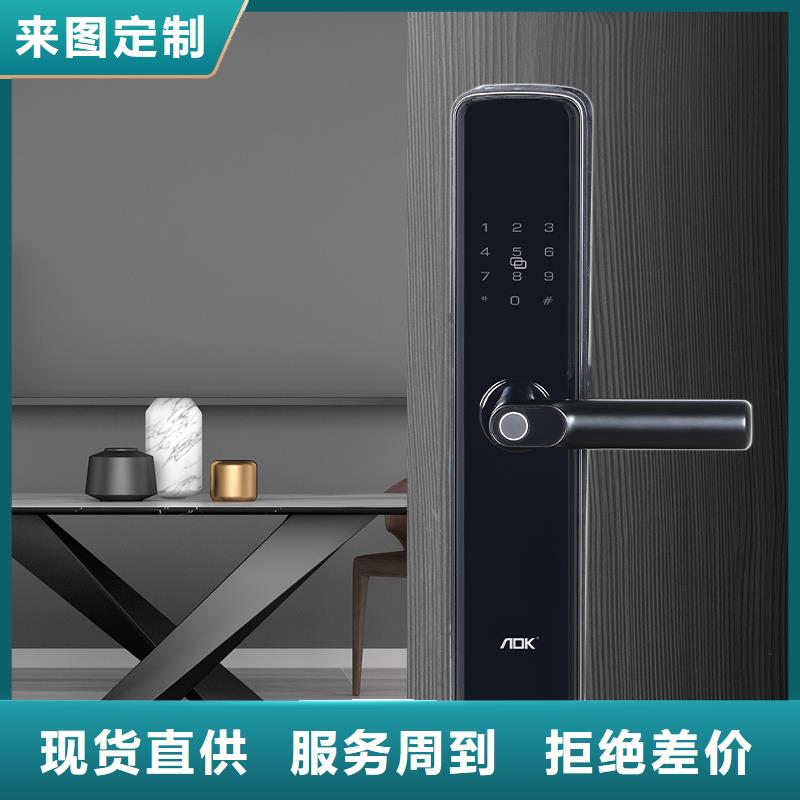 爱迪凯人脸识别智能锁质量好不好