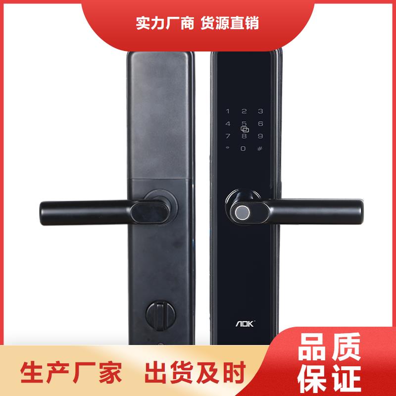可视智能锁报价