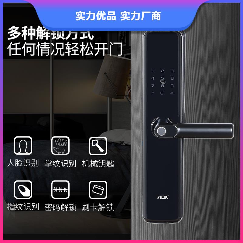 可视智能锁安装