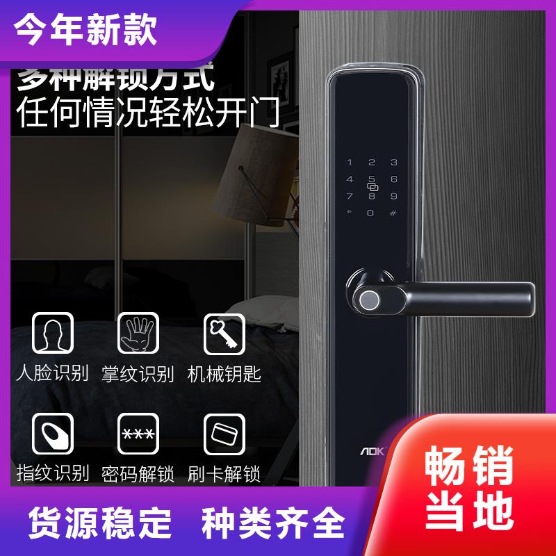 可视智能锁报价