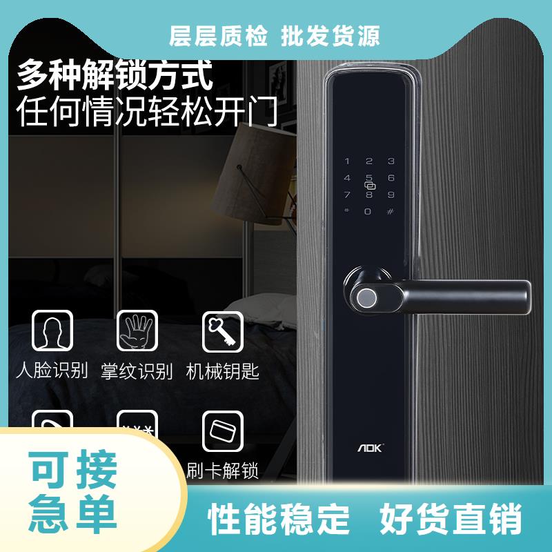 智能锁排行