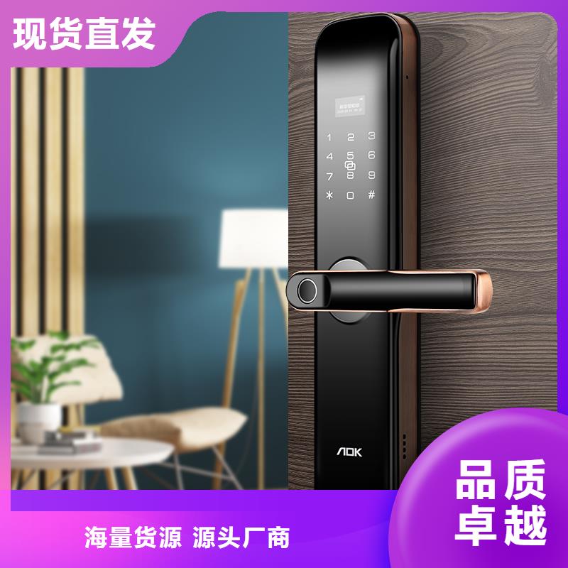 可视智能锁质量好不好