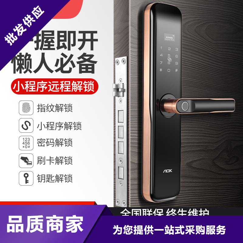 智能锁_人脸识别智能锁批发欢迎来电询价