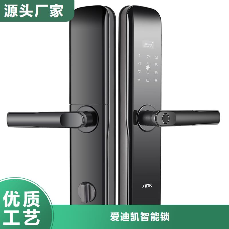 智能锁排行