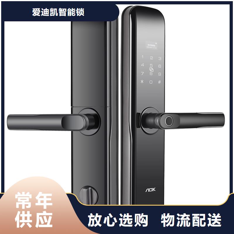 人脸识别智能锁厂家电话