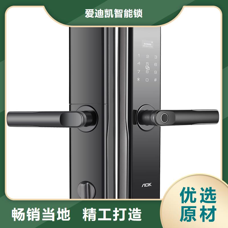 智能锁指纹锁厂家自营