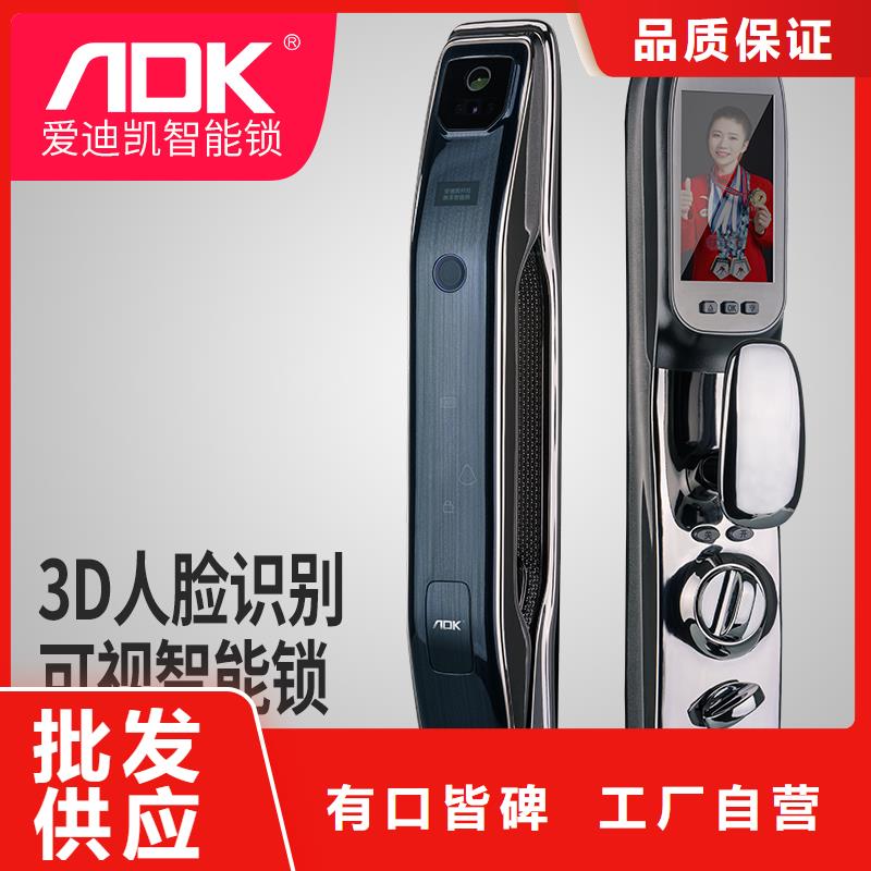 智能锁品牌