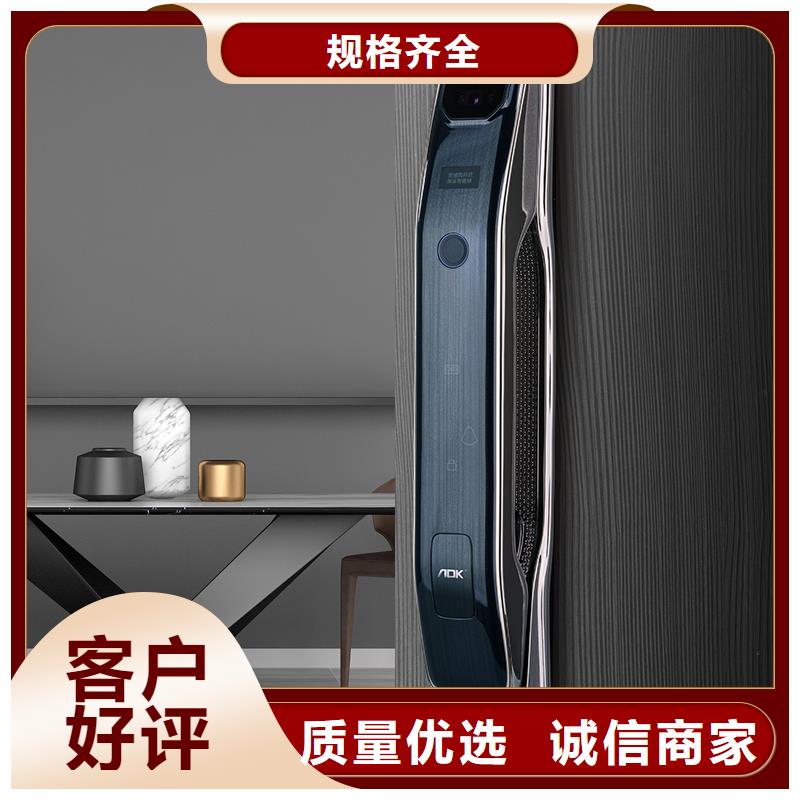 爱迪凯半自动智能锁质量怎么样