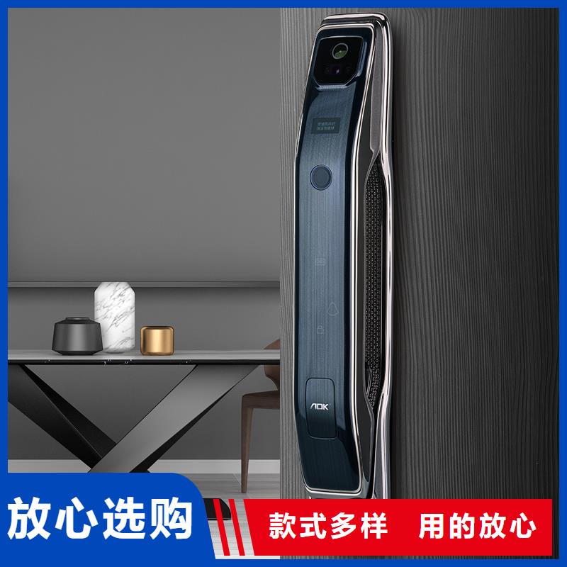 临高县智能锁联系方式