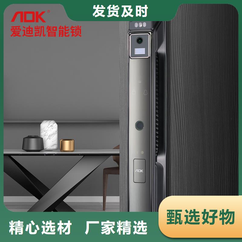 智能锁-主动可视对讲智能锁按需定制