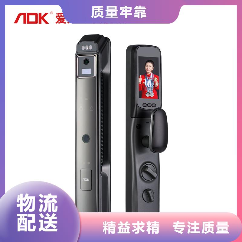 半自动智能锁靠谱吗