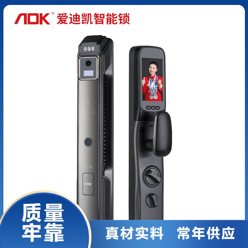 智能锁半自动智能锁本地配送