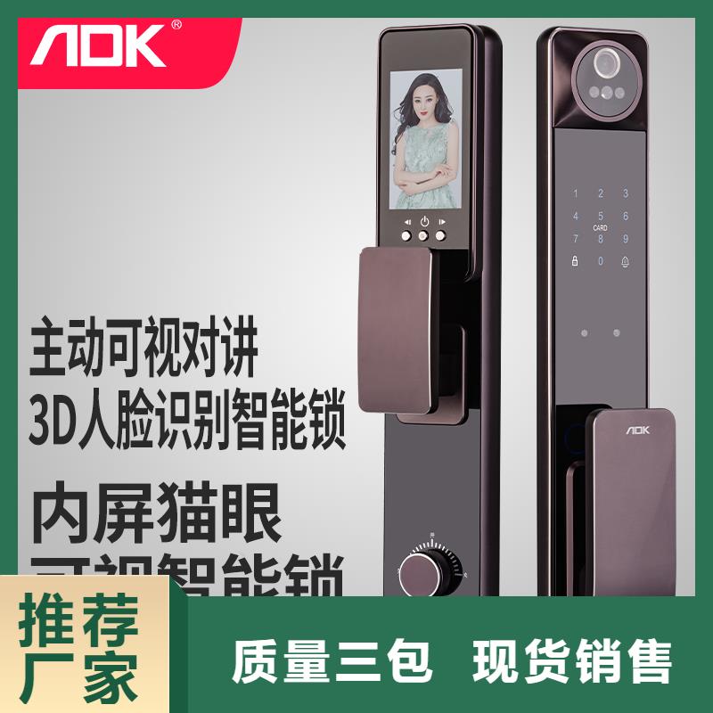 智能锁半自动智能锁源厂直接供货