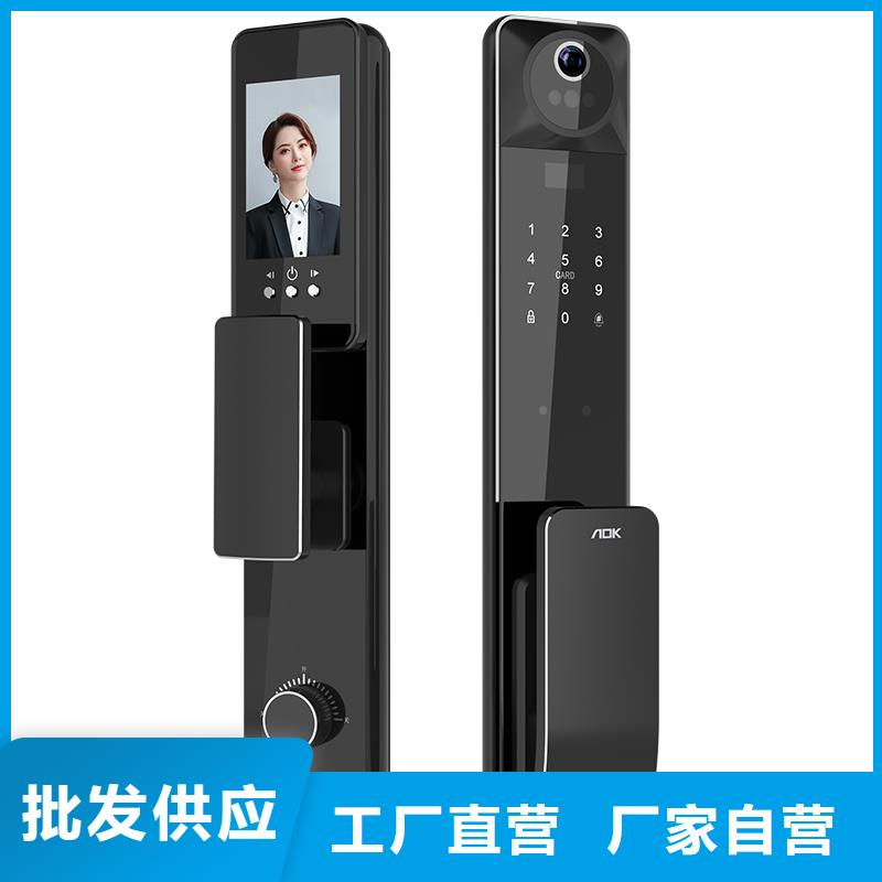 智能门锁靠谱吗
