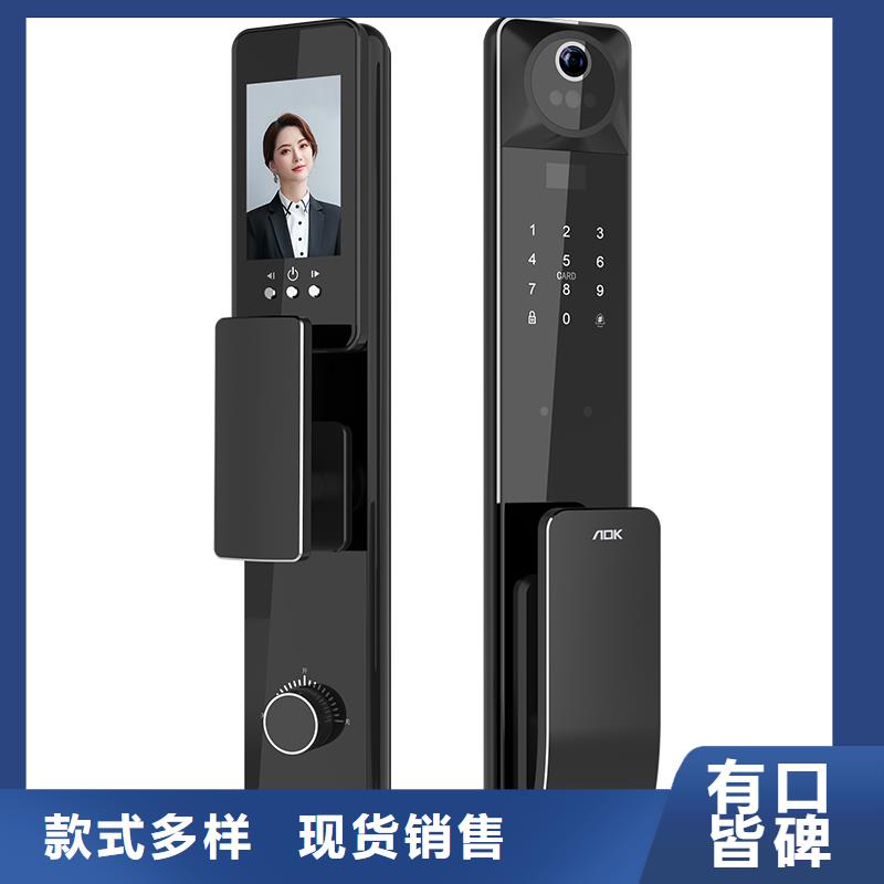 人脸识别智能锁联系方式