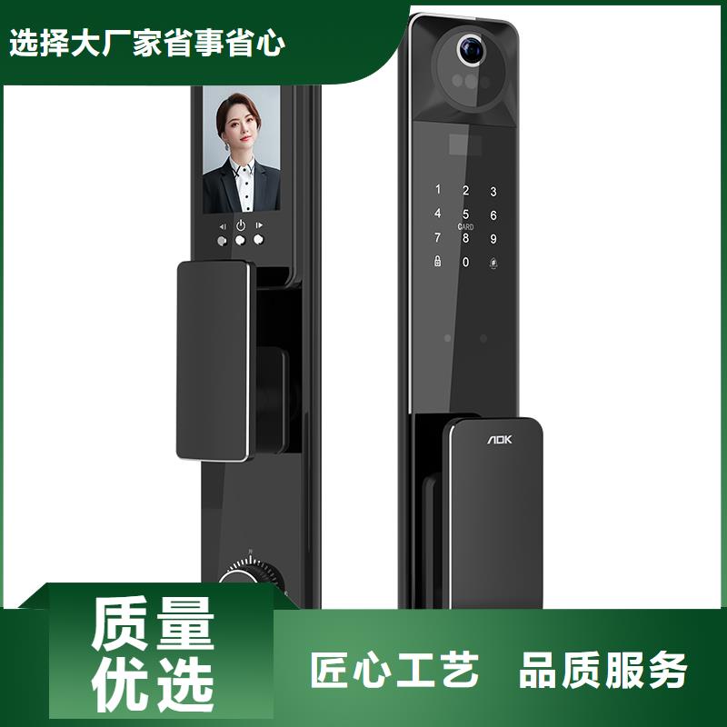 可视智能锁价格