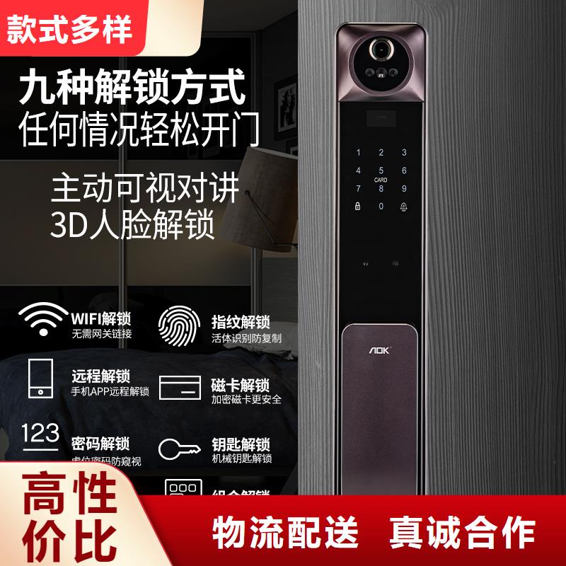 智能锁,指纹锁今日价格