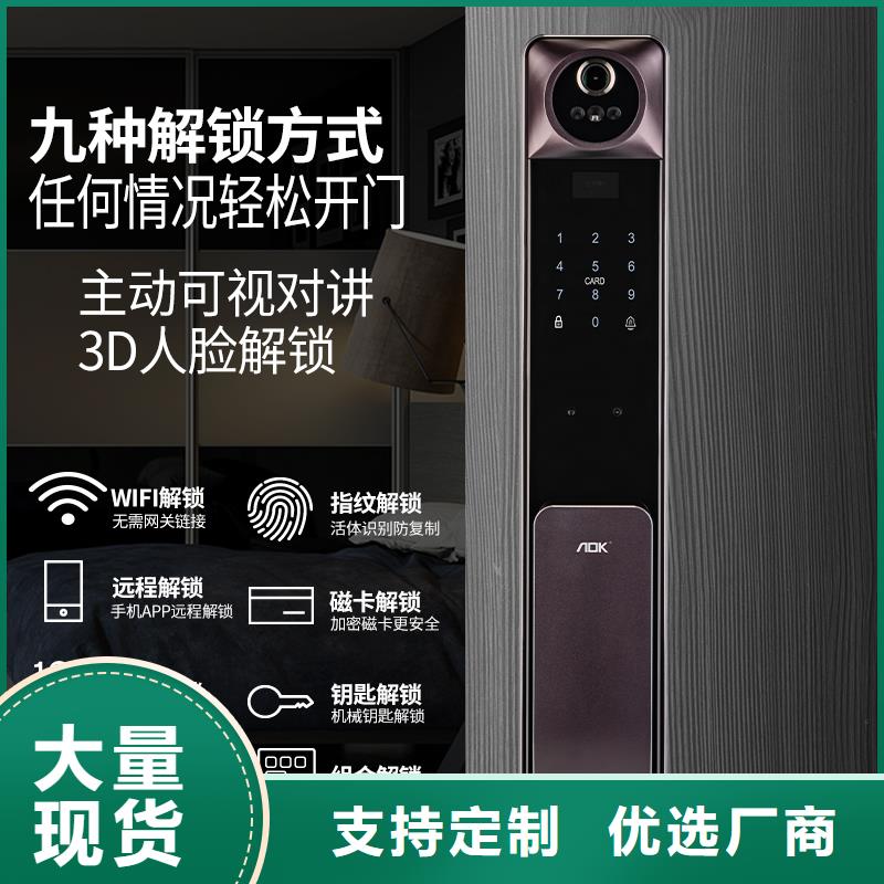 人脸识别智能锁联系方式