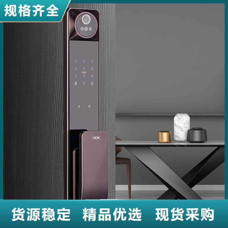 【智能锁指纹锁细节之处更加用心】