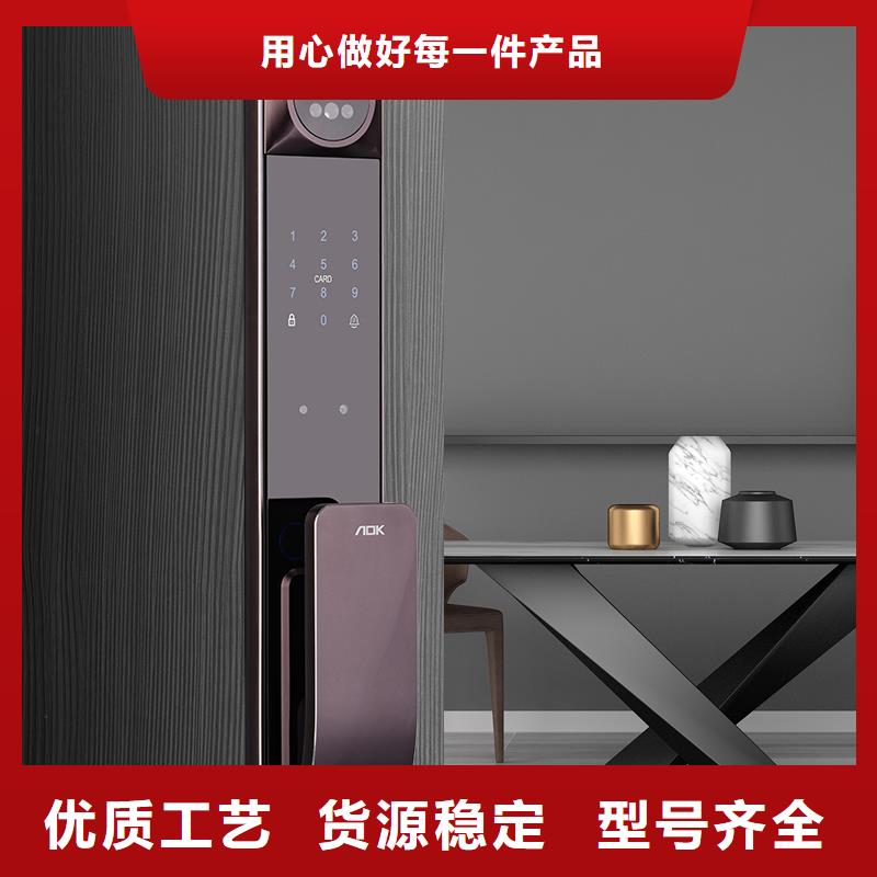 可视智能锁质量怎么样