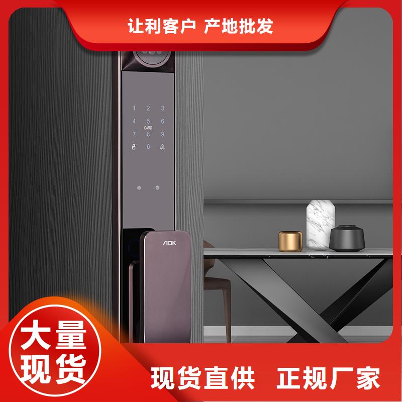 人脸识别智能锁
