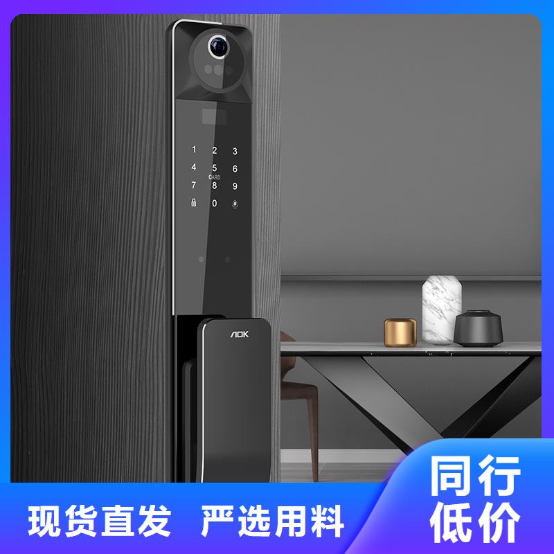 半自动智能锁质量