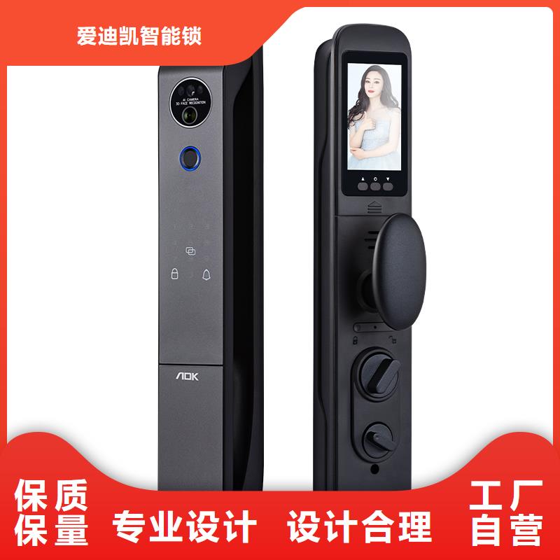 可视智能锁质量怎么样
