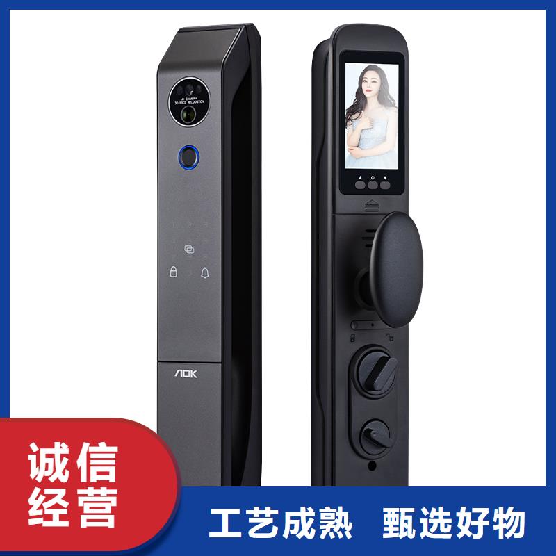 可视智能锁质量怎么样