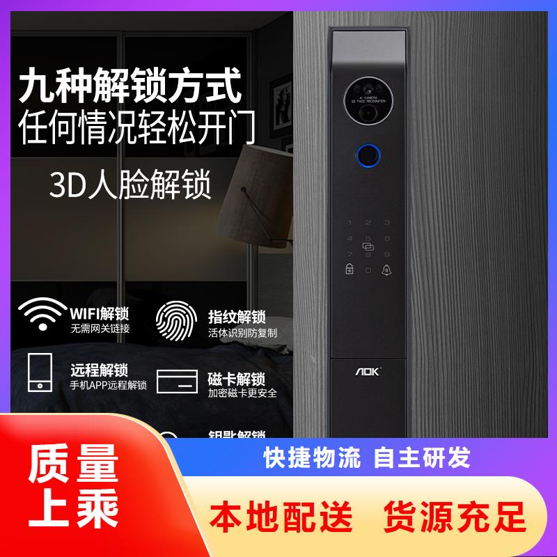 人脸识别智能锁售后