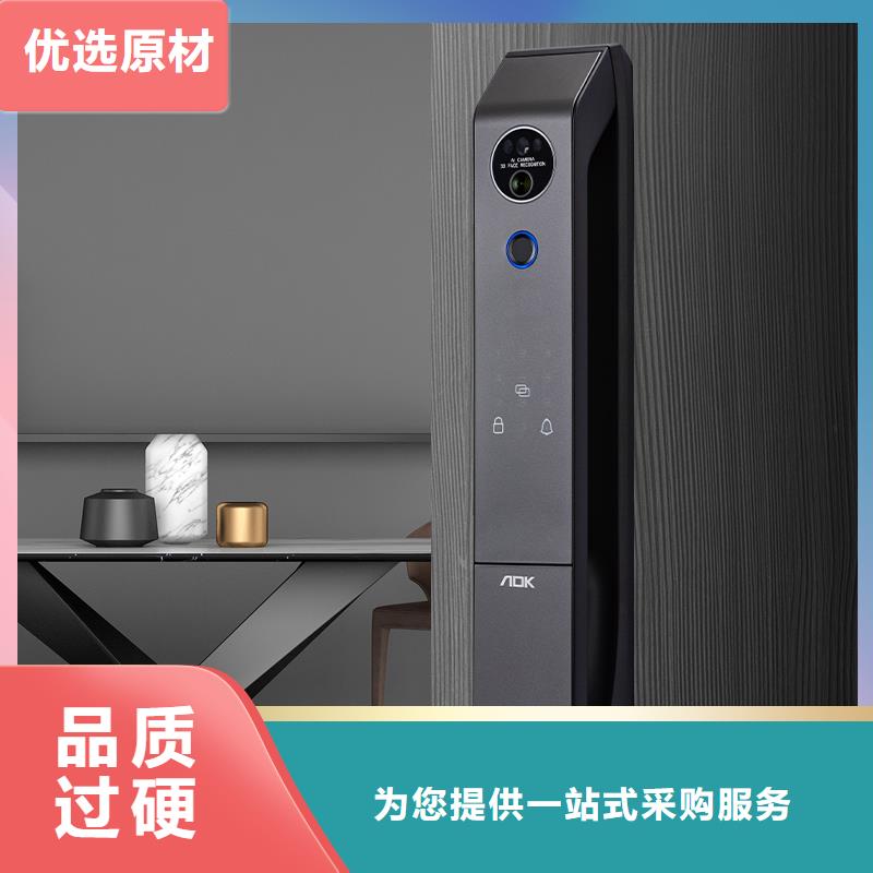 智能锁质量怎么样