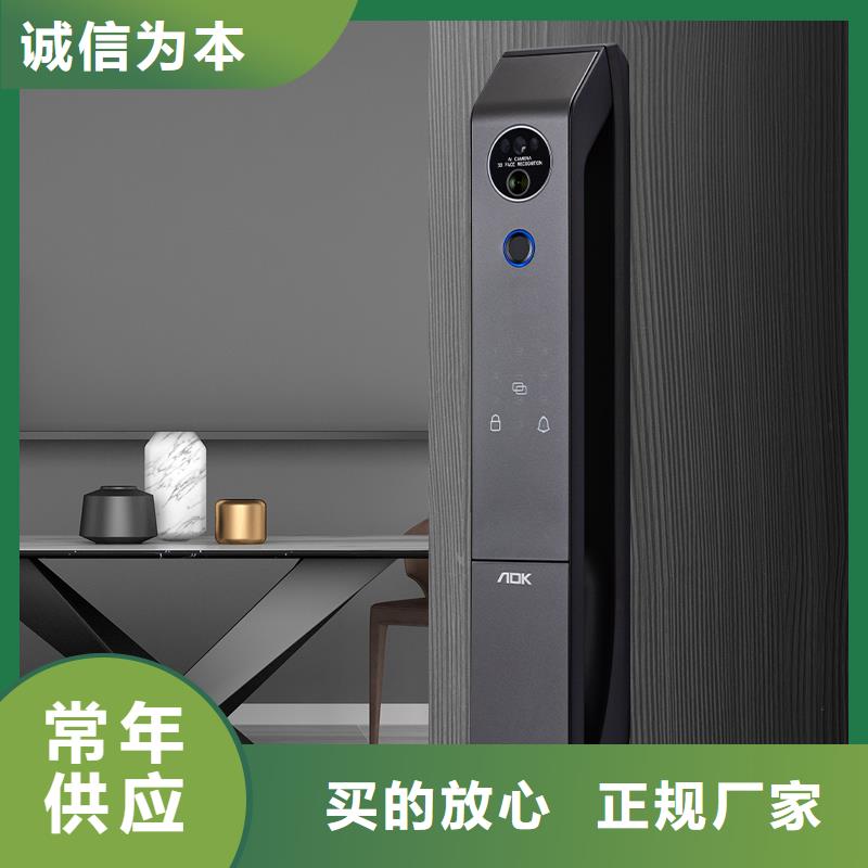 人脸识别智能锁