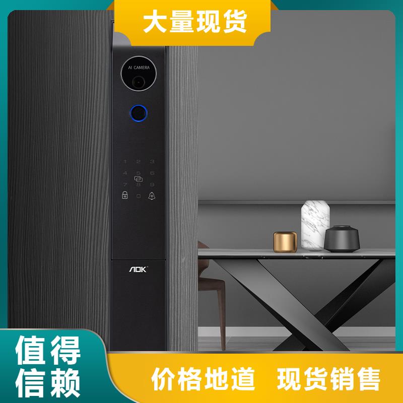 智能锁批发智能锁真材实料诚信经营