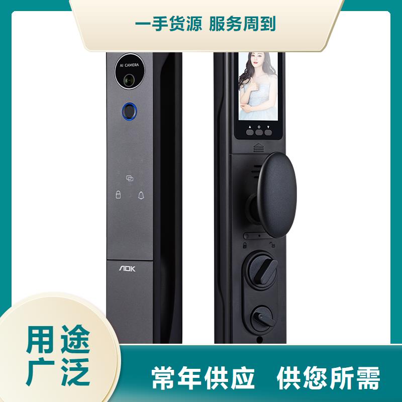 爱迪凯智能门锁价格